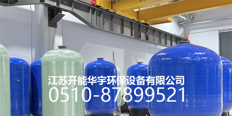 潜江市活性炭过滤罐树脂桶 - 厂家